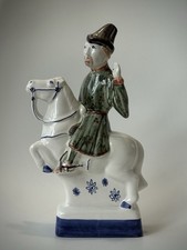 Vintage Rye Pottery Ceramic