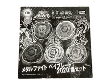 Takara Tomy Burst Metal Fight