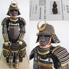 TETSUSABIJI MUNATORI YOKOHAGI