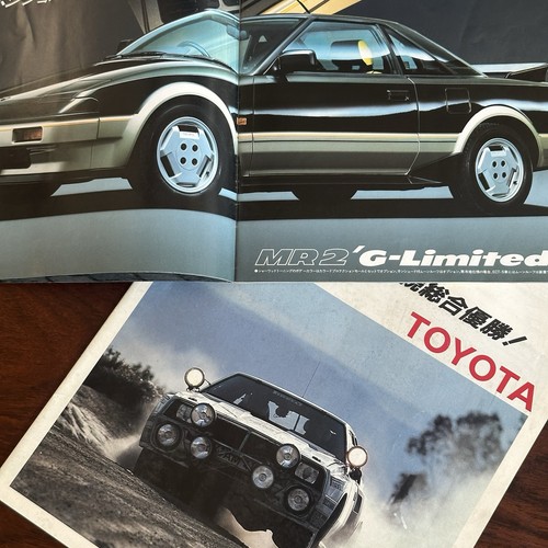 Toyota 1984 2x brochure - 1984,