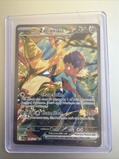 Pokémon TCG Hop's Zacian EX