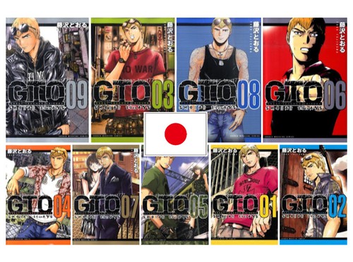 Gto great teacher onizuka - great,