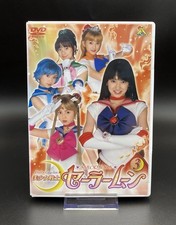 Pretty Guardian Sailor Moon