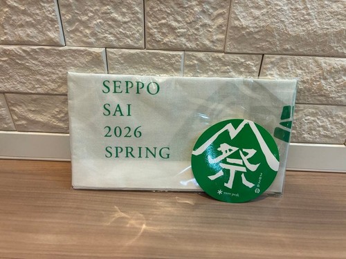 Snow peak 2026 spring - peak, festival