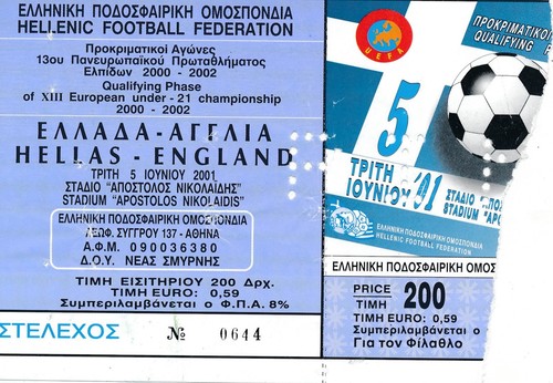 Ticket greece england - ticket:,