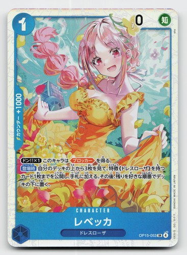 Rebecca 053 super rare - 053, nm
