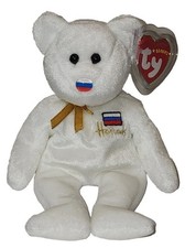 Ty Beanie Baby Babies 46111