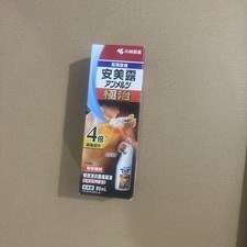 New Ammeltz Yoko Yoko Make In
