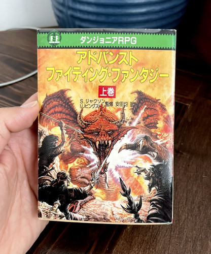 Vintage gamebook advanced - vintage,
