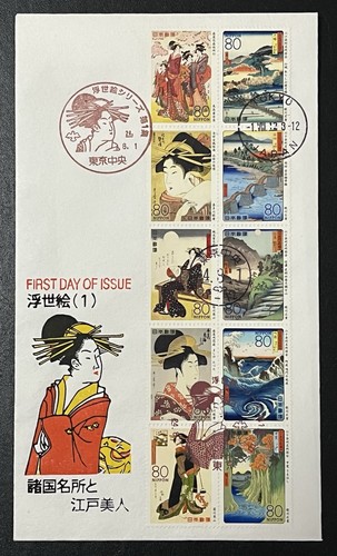 Japan first day cover - first,