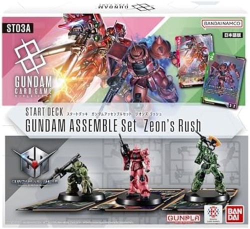 Gundam card game start - game,
