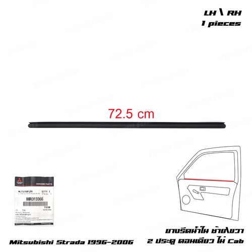 For mitsubishi l200 single cab - mitsubishi,