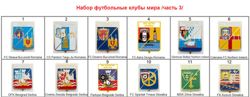 Badge football clubs france - badge:,