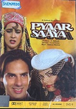 PYAAR KA SAAYA DVD Amrita