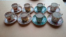 Chinese Ceramic Bundle: 8
