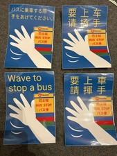 Hong Kong Citybus "Wave To