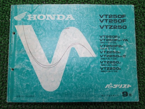 Vt250f special - vt250f,