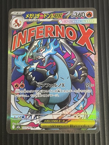 Mega charizard 223 193 - mega,