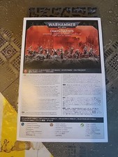 Chaos Space Marines Cultists