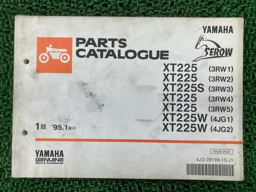 Used yamaha serow 225 parts - used,