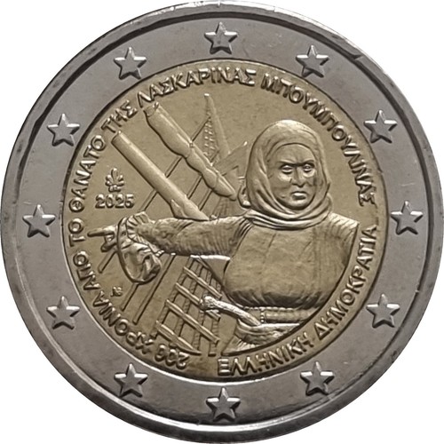 Greece commemorative euro - greece,