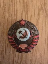 Rare pre WW2 KGB RUSSIAN