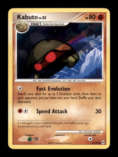 Kabuto common arceus - kabuto, 67/99