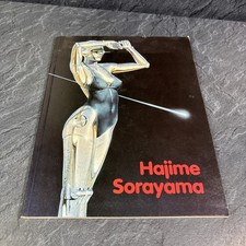 Sorayama by Hajime Sorayama (Paperback, 1993) Paperback - good condition - rare