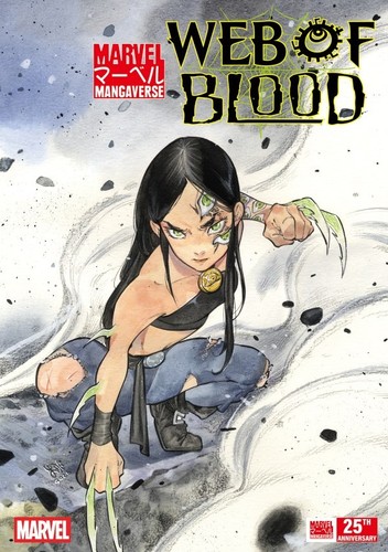 Marvel mangaverse web of - marvel,