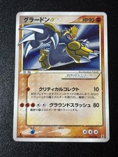 [US Duty Inc] Groudon Gold