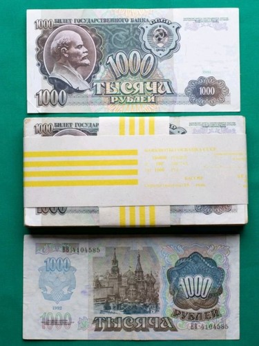 1000 rubles 1991 ussr russia - rubles,