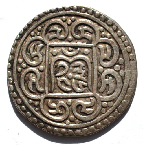Tibet china coin monnaie - monnaie,
