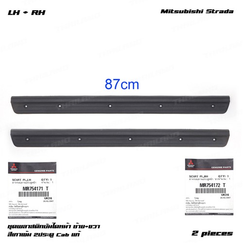 Fits mitsubishi l200 2dr cab - fits,