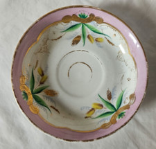 ANTIQUE RUSSIAN PORCELAIN