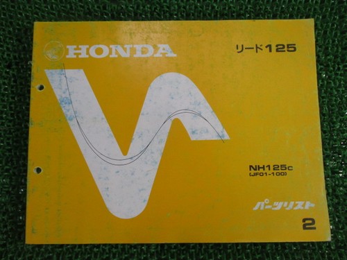 Honda lead 125 parts - honda,