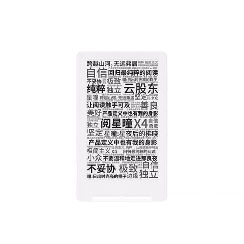 Magnetic portable ink - magnetic,