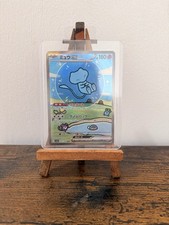 Mew EX 347/190 SV4A: Shiny