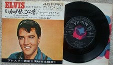 Elvis Presley - It Feels So
