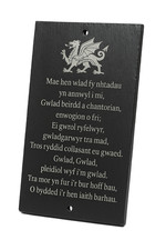 ENGRAVED WELSH NATIONAL ANTHEM
