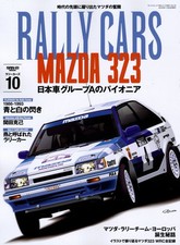 [BOOK] RALLY CARS 10 Mazda 323