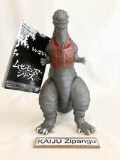 2017 Godzilla Store 7" Clear