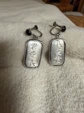 Vintage 40s Sterling Silver Earrings Japanese Calligraphy I Love You Dangle