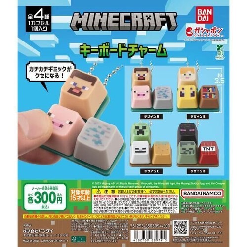 Set bandai classic - set,