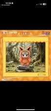 TOP TOY Naruto Beast Party