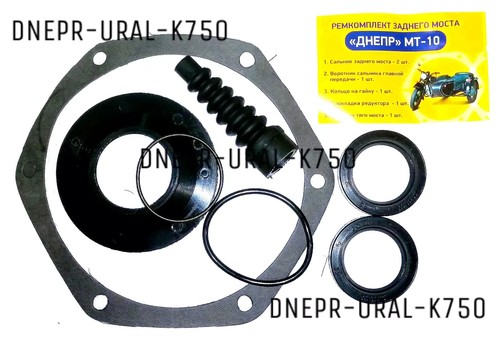 Repair kit rear - axle, k