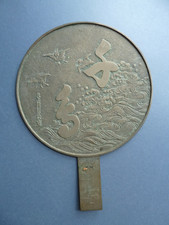 Japanese metal mirror with