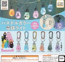 Barbapapa Pastel Color Light