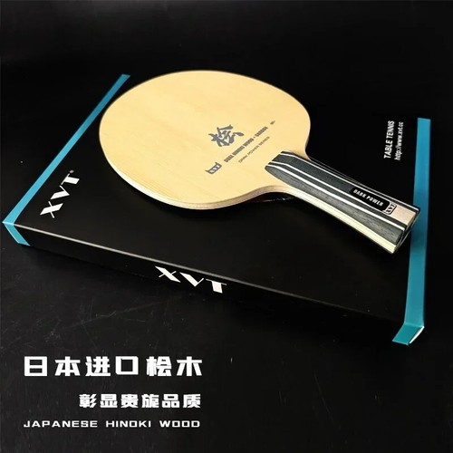 Xvt dual hinoki carbon dark - xvt,