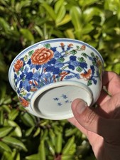 CHINESE 19TH CENTURY DOUCAI PORCELAIN BOWL KANGXI MARK QING DYNASTY