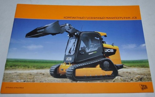 Jcb compact loader tractor - loader,